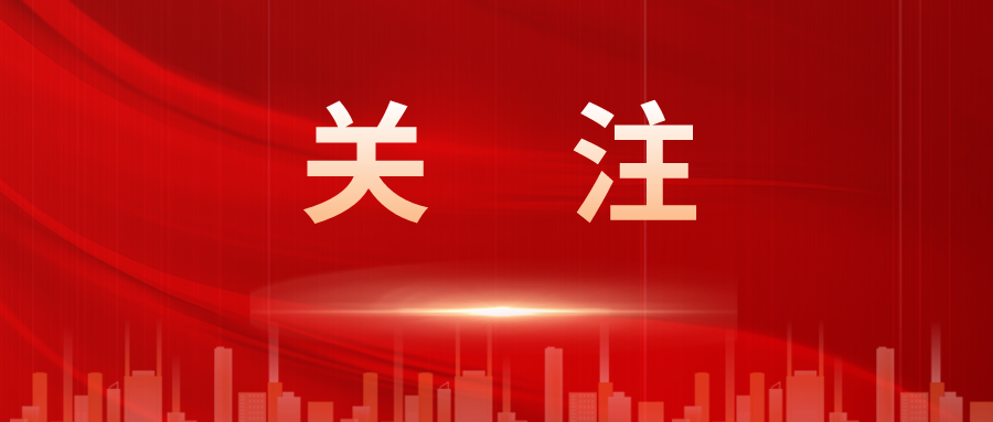 國務院修改《全國年節(jié)及紀念日放假辦法》，新增法定假日2天！| 人力資源法律